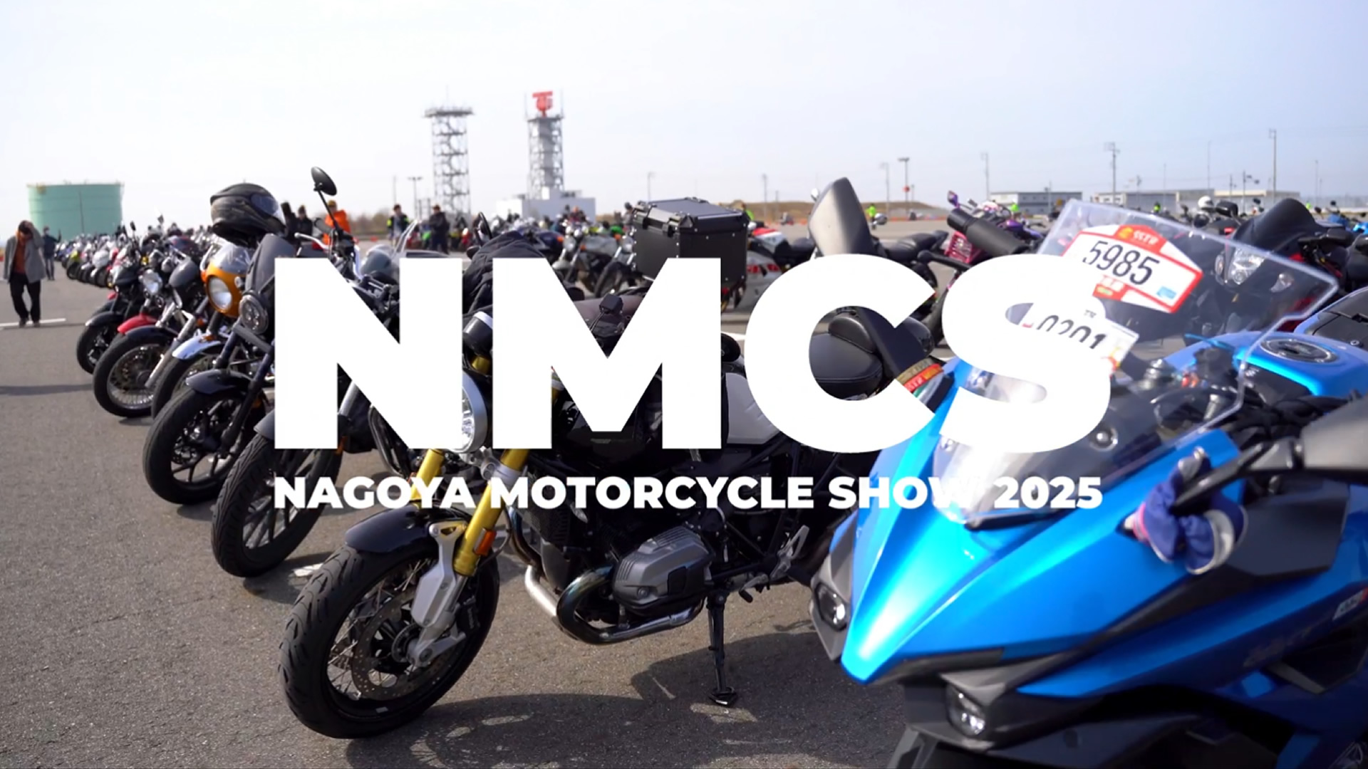 第4回 名古屋モーターサイクルショー2025年4月4日（金） 5日（土）6日（日）