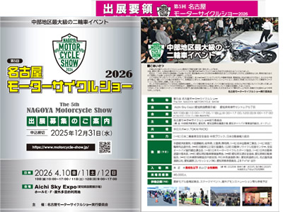 WEB資料請求